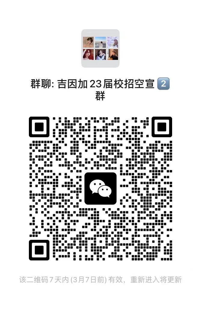微信图片_20230301110841.jpg